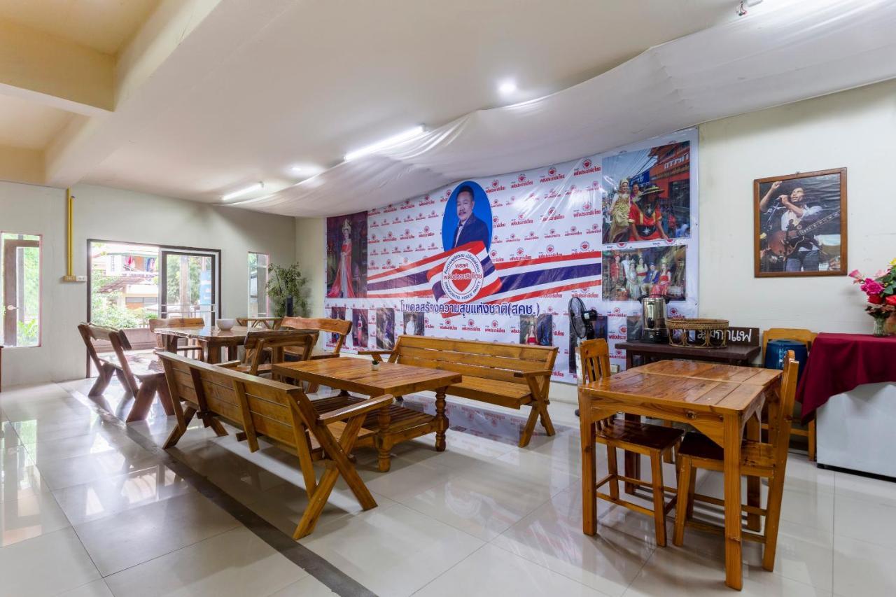 Oyo 75356 Thipsiri Lodge Τσιάνγκ Μάι Εξωτερικό φωτογραφία